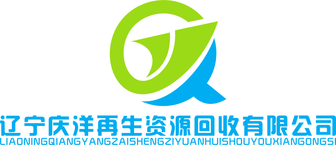 再生资源销售,金属废料和碎屑加工处理,金属制品级材料销售回收,电力