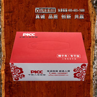 剑南春广告促销纸抽盒 衡水老白干广告促销盒抽供应商 阿里森林